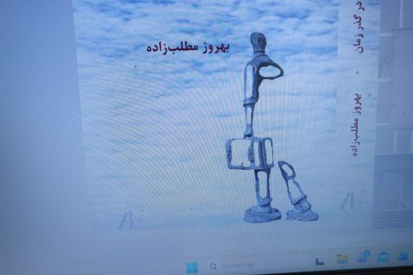 1764334825039 1764334825039